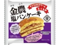 ローソン 金農塩パンケーキ キャラメルクリーム くるみのクチコミ 評価 値段 価格情報 もぐナビ