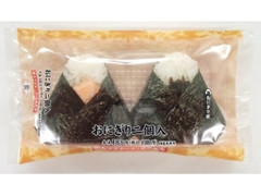 おにぎり2個入り の商品検索結果 もぐナビ