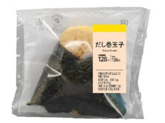 中評価 ローソン だし巻玉子おにぎりのクチコミ 評価 値段 価格情報 もぐナビ