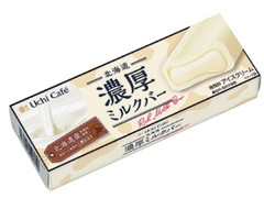 Uchi Cafe’ SWEETS 北海道濃厚ミルクバー