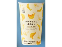 中評価 ローソン uchi cafe sweets バナナミルク果肉入りのクチコミ 評価 カロリー 値段 価格情報 もぐナビ