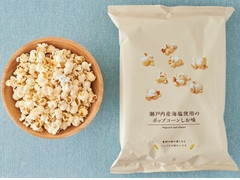 高評価 ローソン ローソンセレクト 瀬戸内産海塩使用のポップコーンしお味のクチコミ 評価 カロリー 値段 価格情報 もぐナビ