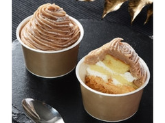 中評価 ローソン uchi cafe sweets specialite 栗堪能モンブランのクチコミ 評価 カロリー 値段 価格情報 もぐナビ