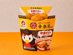 からあげクン のおすすめ商品一覧 もぐナビ からあげクン のおすすめ商品一覧 もぐナビ