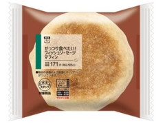 ローソン がっつり食べたい フィッシュソーセージマフィンのクチコミ 評価 カロリー 値段 価格情報 もぐナビ