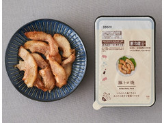高評価 ローソン ローソンセレクト 豚トロ焼の感想 クチコミ カロリー 値段 価格情報 もぐナビ 高評価 ローソン ローソンセレクト 豚トロ焼の感想 クチコミ カロリー 値段 価格情報 もぐナビ