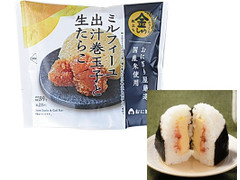 中評価 ローソン おにぎり屋 金しゃりおにぎり ミルフィーユ出汁巻玉子と生たらこの感想 クチコミ 値段 価格情報 もぐナビ