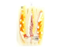 ローソン 具たっぷり ハムたまごサンドの感想 クチコミ カロリー 値段 価格情報 もぐナビ ローソン 具たっぷり ハムたまごサンドの感想 クチコミ カロリー 値段 価格情報 もぐナビ