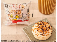 中評価 ローソン ｓｎｏｏｐｙのもちぷよ チョコチップクッキー味のクチコミ 評価 カロリー 値段 価格情報 もぐナビ