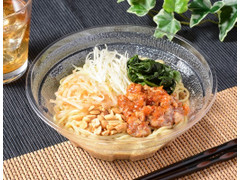 中評価 ローソン 裏切りの一杯 焙煎胡麻のコク 冷し担々麺のクチコミ 評価 カロリー 値段 価格情報 もぐナビ 中評価 ローソン 裏切りの一杯 焙煎胡麻のコク 冷し担々麺のクチコミ 評価 カロリー 値段 価格情報 もぐナビ