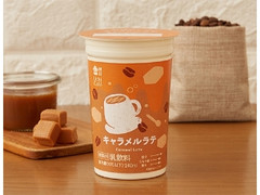 中評価 ローソン uchi cafe キャラメルラテの感想 クチコミ カロリー 値段 価格情報 もぐナビ 中評価 ローソン uchi cafe キャラメルラテの感想 クチコミ カロリー 値段 価格情報 もぐナビ