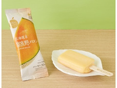 ローソン Uchi Cafe’ SWEETS 日本のフルーツ 富良野メロン
