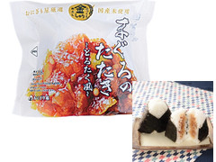 中評価 ローソン おにぎり屋 金しゃりおにぎり まぐろのたたき とろたく風の感想 クチコミ カロリー 値段 価格情報 もぐナビ 中評価 ローソン おにぎり屋 金しゃりおにぎり まぐろのたたき とろたく風の感想 クチコミ カロリー 値段 価格情報 もぐナビ