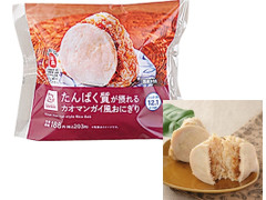 ローソン たんぱく質が摂れる カオマンガイ風おにぎり