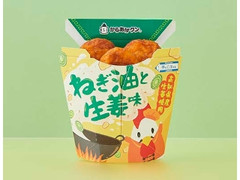 ローソン からあげクン ねぎ油と生姜味