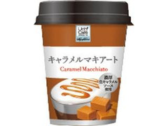 中評価 ローソン uchi cafe sweets マイカップドリンク キャラメルマキアートのクチコミ 評価 値段 価格情報 もぐナビ 中評価 ローソン uchi cafe sweets マイカップドリンク キャラメルマキアートのクチコミ 評価 値段 価格情報 もぐナビ