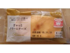 ローソン Uchi Cafe’ SWEETS ぎゅっとクリームチーズ 商品写真