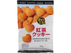 紅茶クッキー の商品検索結果 もぐナビ