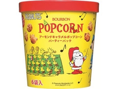 ブルボン アーモンドキャラメルポップコーン 袋50g 製造終了 のクチコミ 評価 値段 価格情報 もぐナビ