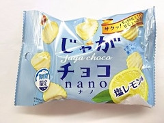じゃがチョコ nano 塩レモン味 袋32g