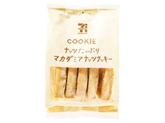 高評価 セブンプレミアム セブンカフェ ナッツたっぷり マカダミアナッツクッキー 袋5枚 製造終了 のクチコミ 評価 商品情報 もぐナビ