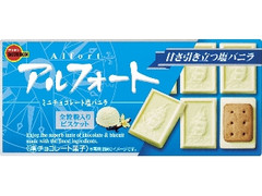 高評価 ブルボン アルフォートミニチョコレート 塩バニラ 箱12個のクチコミ 評価 値段 価格情報 もぐナビ