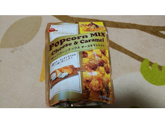 高評価 ブルボン ポップコーンミックスチーズのクチコミ 評価 商品情報 もぐナビ 高評価 ブルボン ポップコーンミックスチーズのクチコミ 評価 商品情報 もぐナビ