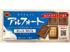 高評価 ブルボン アルフォート ミニチョコレート リッチミルク 箱12個 製造終了 のクチコミ 評価 カロリー 値段 価格情報 もぐナビ