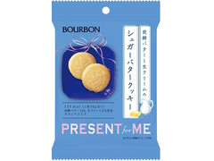 中評価 ブルボン present for me シュガーバタークッキーのクチコミ 評価 商品情報 もぐナビ 中評価 ブルボン present for me シュガーバタークッキーのクチコミ 評価 商品情報 もぐナビ