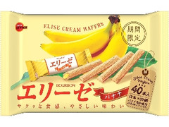 ブルボン エリーゼ バナナ 袋2本×20