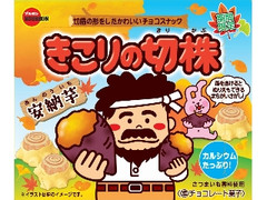 バンダイ ドラえもん四次元ポケットチョコのクチコミ 評価 値段 価格情報 もぐナビ