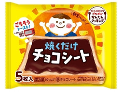 中評価 ホテルオークラ マーガリン 発酵バター風味のクチコミ 評価 商品情報 もぐナビ