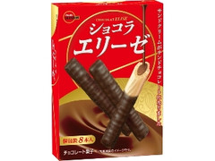 最新情報 チョコレート のおすすめ最新情報 もぐナビ