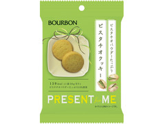 中評価 ブルボン ピスタチオクッキーの感想 クチコミ 商品情報 もぐナビ 中評価 ブルボン ピスタチオクッキーの感想 クチコミ 商品情報 もぐナビ