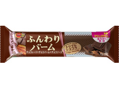 ブルボン ふんわりバームトリプルショコラ