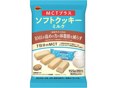 ブルボン MCTプラスソフトクッキーミルク