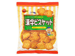 高評価 ブルボン 漢字ビスケット 香ばしいごま風味のクチコミ 評価 商品情報 もぐナビ