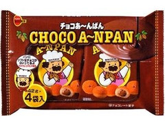 高評価 ブルボン チョコあ んぱん 箱55gのクチコミ 評価 商品情報 もぐナビ