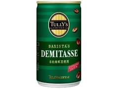 タリーズコーヒー バリスタズ デミタス 缶165g