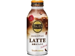 最新情報 タリーズコーヒー Tully S Coffee のおすすめランキング 新商品 クチコミ情報 もぐナビ 最新情報 タリーズコーヒー Tully S Coffee のおすすめランキング 新商品 クチコミ情報 もぐナビ