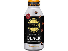 最新情報 タリーズコーヒー Tully S Coffee のおすすめランキング 新商品 クチコミ情報 もぐナビ 最新情報 タリーズコーヒー Tully S Coffee のおすすめランキング 新商品 クチコミ情報 もぐナビ