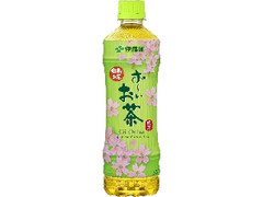 お～いお茶 緑茶 ペット525ml 2019年 春限定パッケージ