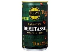 タリーズコーヒー バリスタズ デミタス 缶170g