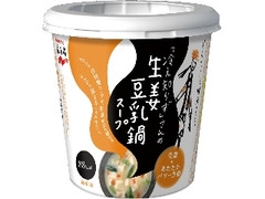 永谷園 冷え知らずさんの生姜豆乳鍋スープ カップ29.5g