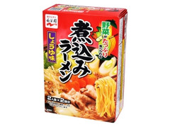 高評価 永谷園 煮込みラーメン しょうゆ味のクチコミ 評価 商品情報 もぐナビ