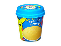 永谷園 ポケモンふっくらカップケーキ バニラのクチコミ 評価 商品情報 もぐナビ 永谷園 ポケモンふっくらカップケーキ バニラのクチコミ 評価 商品情報 もぐナビ