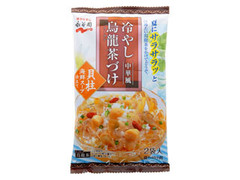 高評価 永谷園 冷し烏龍茶づけ 中華風 貝柱海鮮スープ仕立ての感想 クチコミ 値段 価格情報 もぐナビ