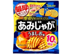中評価 東ハト あみじゃが うましお味 袋60gのクチコミ 評価 カロリー 値段 価格情報 もぐナビ 中評価 東ハト あみじゃが うましお味 袋60gのクチコミ 評価 カロリー 値段 価格情報 もぐナビ