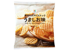 高評価 セブンプレミアム 厚切りポテトスナック うましお味 袋66g 製造終了 のクチコミ 評価 値段 価格情報 もぐナビ