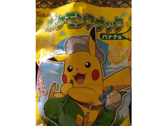 中評価 東ハト ポケモンスナック バナナ味の感想 クチコミ 商品情報 もぐナビ